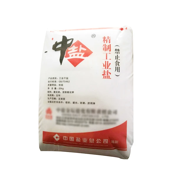 工业试剂