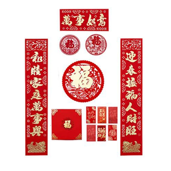 装饰套装