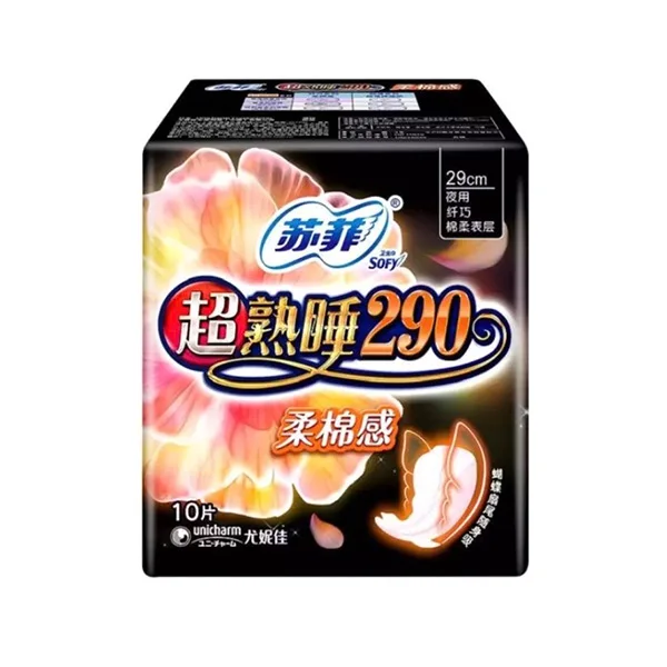 女性护理